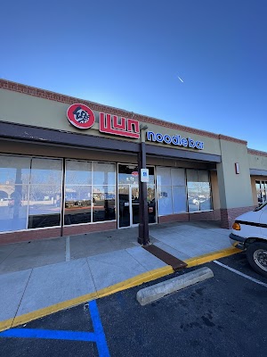 Photo of Fun noodle bar