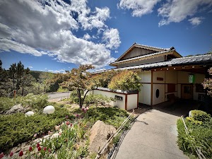 Photo of Izanami Restaurant