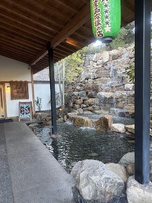 Photo of Izanami Restaurant